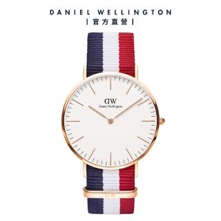 【Daniel Wellington】Classic Cambridge 36mm藍白紅織紋錶 絕版(DW手錶男錶女錶 DW00100032)