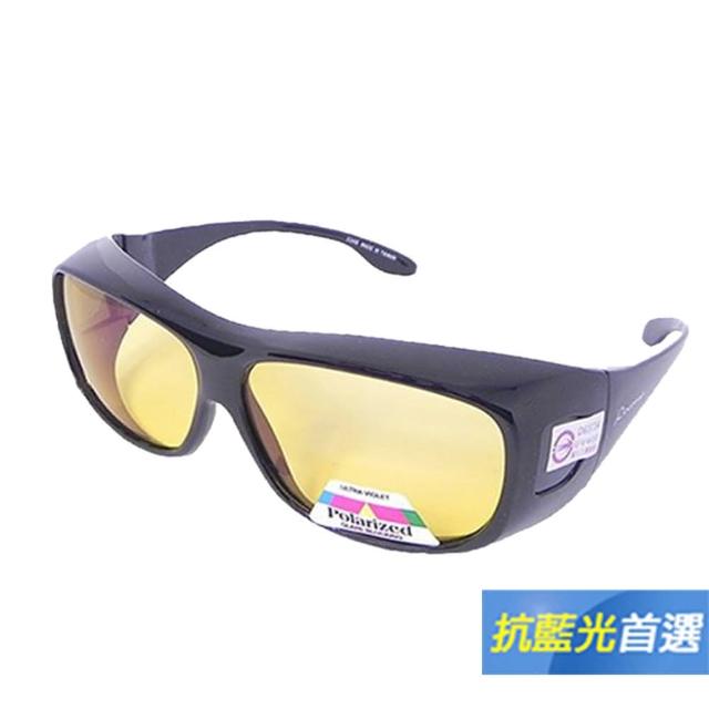 【Docomo】加大型可包覆式太陽眼鏡抗藍光、紫外線 雙抗設計視野清晰明亮（抗眩光強光夜間專用款）