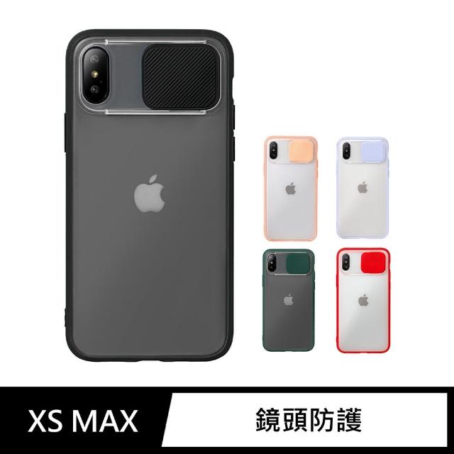 【iDeatry】磨砂滑蓋護鏡殼 iPhone Xs Max 手機殼 iXs Max 保護殼 鏡頭防護設計 矽膠軟邊(手機殼)