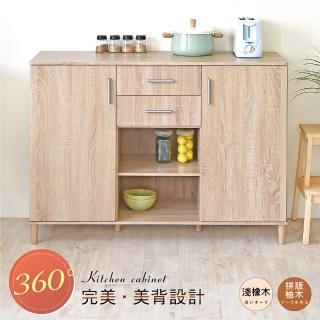 大容量雙門廚房櫃
