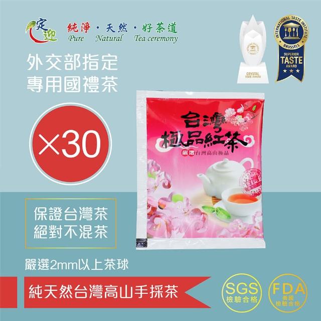 【定迎ITQI得獎茶】高山烏龍茶茗宴直式禮盒/150g*2(外交部送禮指定茶)