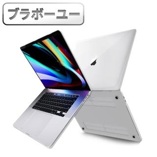 【百寶屋】MacBook Pro 16吋 A2141水晶光透保護硬殼