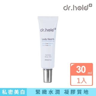 【黛后dr.hold】皇后私密專用緊實潤澤凝膠(緊實凝膠)