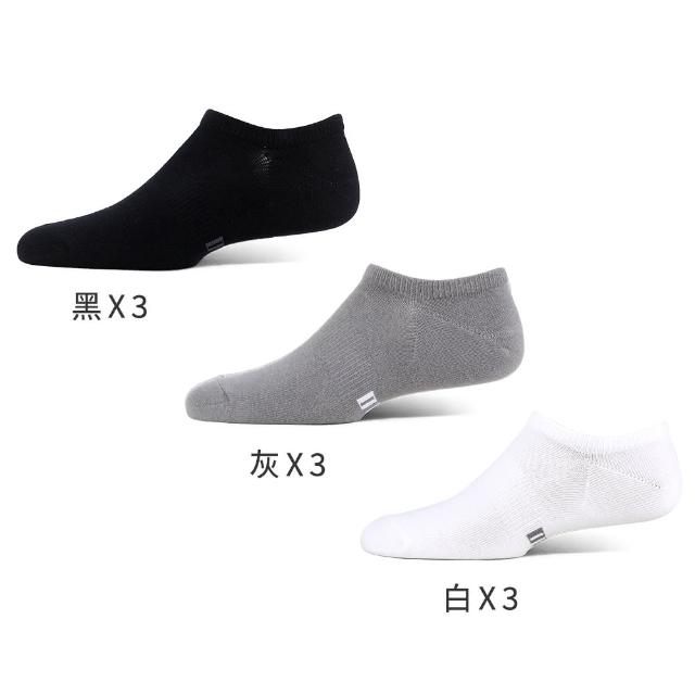 【PULO】9雙組 純棉純色隱形襪(絕不掉跟/夏日涼感透氣隱形襪/船襪/裸襪/襪子/休閒襪/男女襪/襪/透氣襪)