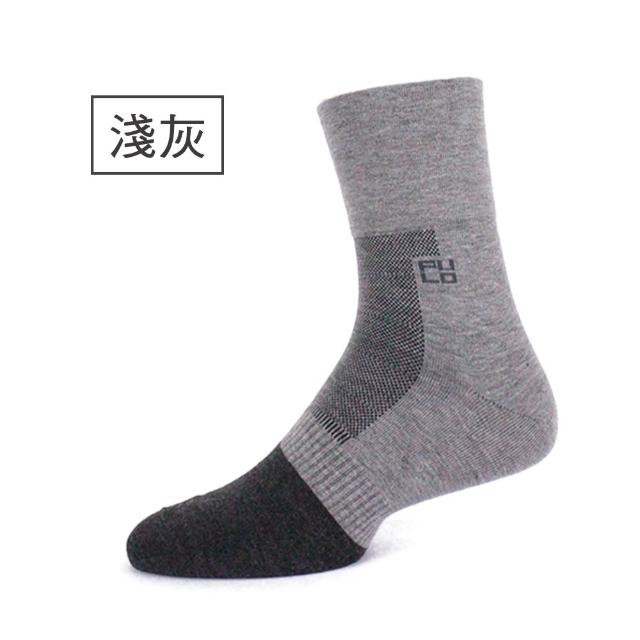 【PULO】6雙組 竹炭無痕紳士襪(抑菌襪/紳士襪/無痕襪/短襪/襪/襪子/男襪/中筒襪/防磨耐磨/透氣乾爽)