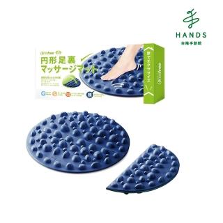 【TOKYU HANDS 台隆手創館】Comefree易收納圓形足底按摩墊(強)