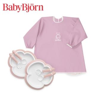 【BABYBJORN 奇哥】餐盤餐具禮盒+圍兜服