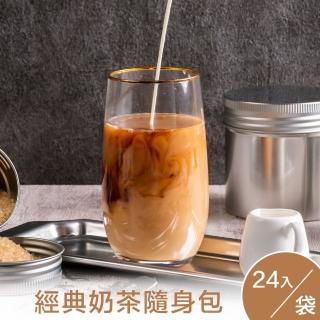 【奇麗灣】即溶奶茶隨身包 30gx24包入
