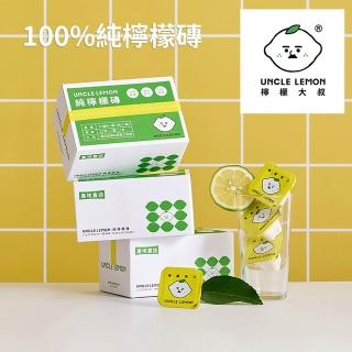 【檸檬大叔】100%純檸檬磚X1盒(25ml X12入/盒)/(中元 普渡 拜拜
