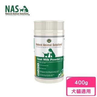 【Natural Animal Solutions】100％天然草本系列保健品 Pro Vita Lac山羊奶粉 400g