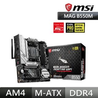 【MSI 微星】MAG B550M MORTAR WIFI 主機板