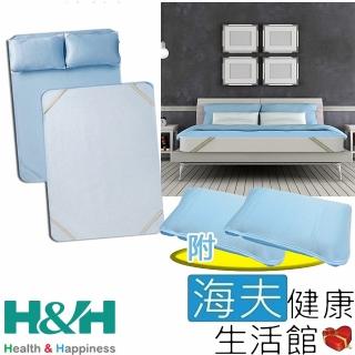 【海夫健康生活館】南良 H&H 3D 空氣冰舒涼席 單人 淺藍色 附枕巾1入(90x200cm)