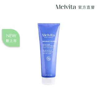 【Melvita 蜜葳特】花妍防護卸妝凝膠(125ml)
