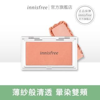 【innisfree】我的腮紅餅系列(薄紗限定版)