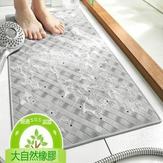【JEN】環保無味橡膠浴室防滑墊腳墊40*70cm雅格灰