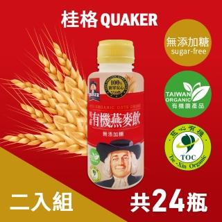 【QUAKER 桂格】有機特濃燕麥300ml*24瓶