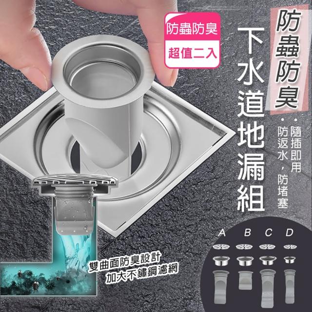 21 10大人氣衛浴設備衛浴用品排水蓋推薦 值得你參考 修繕園藝推薦 21 10大人氣衛浴設備衛浴用品排水蓋推薦 值得你參考 修繕園藝推薦