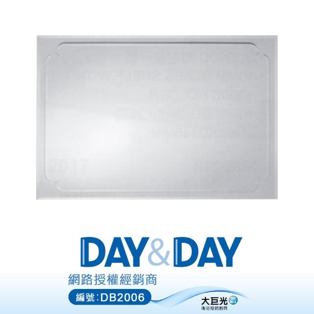 DAY&DAY【DAY&DAY】鑽雕易清潔奈米鍍模鏡子(M-1528)