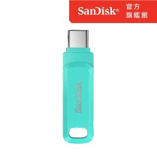 【SanDisk 晟碟】Ultra Go USB Type-C 雙用隨身碟64GB-湖水綠(公司貨)