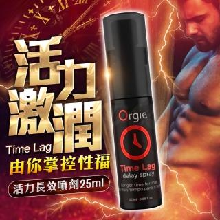 ORGIE久時長效噴劑 25ml