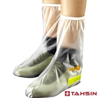 【達新牌】透明型防雨鞋套