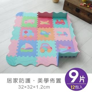 【Apengu】馬卡龍城堡圍籬式巧拼遊戲地墊/安全拼圖(交通工具-12入)