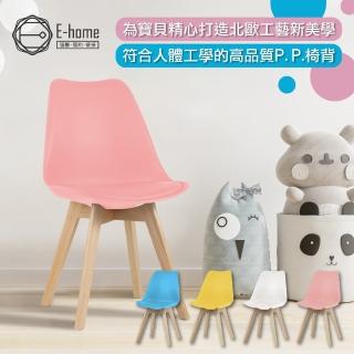 【E-home】EMSBC兒童北歐造型軟墊櫸木腳餐椅-四色可選(兒童餐椅)