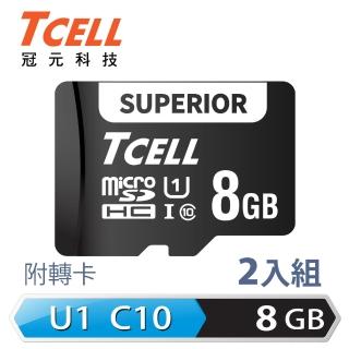 【TCELL 冠元】SUPERIOR microSDHC UHS-I U1 80MB 8GB 記憶卡(2入組)