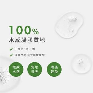 【荷麗美加 官方直營】UPA純淨水植萃控油淨膚組(控油洗卸200ml+控油泡沫150ml)