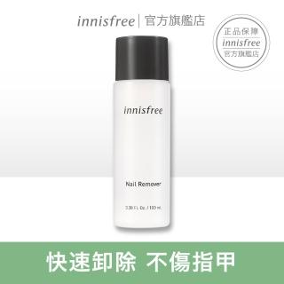 【innisfree】妝自然指彩去光水 100ml