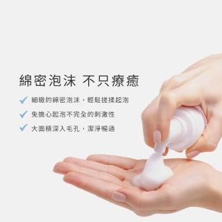 【荷麗美加 官方直營】UPA純淨水植萃舒緩淨膚組(舒緩洗卸200ml+舒緩泡沫150ml)