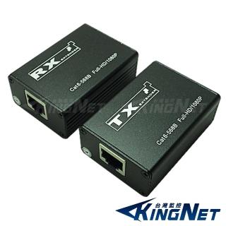 【KINGNET】監視器 HDMI 影像訊號延長器 30米 30公尺 30M(體積小 免電源)