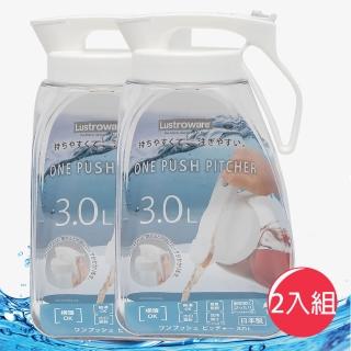 【Lustroware】日本岩崎防漏耐熱冷水壺3.0L(2入組)