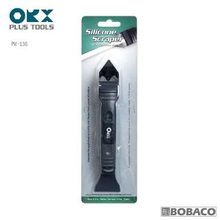 【ORX】矽利康兩用刮除刀邊刀平頭刮刀 PW-136(台灣製/邊刀/塑鋼/silicone/平頭刮刀)