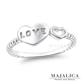 【Majalica】女戒婚戒尾戒 愛心LOVE字牌 925純銀尾戒 開運防小人 PR9034(銀色)