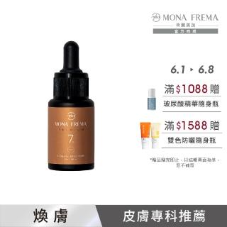【荷麗美加 官方直營】MPA+3.6杏萄酸代謝調理精華7% 30ml(居家溫和 煥膚調理 臉部保養)