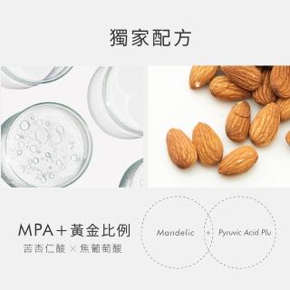 【荷麗美加 官方直營】MPA+3.6杏萄酸代謝調理精華7% 30ml(居家溫和 煥膚調理 臉部保養)