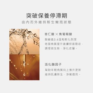 【荷麗美加 官方直營】MPA+3.6杏萄酸代謝調理精華7% 30ml(居家溫和 煥膚調理 臉部保養)