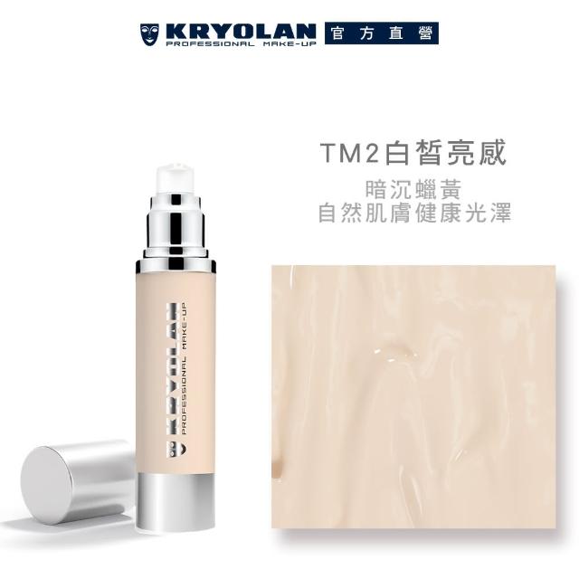 【KRYOLAN 歌劇魅影】凝水粉妝慕斯+輕柔透明蜜粉