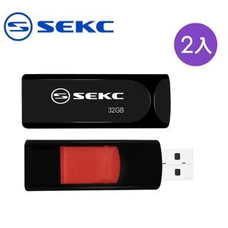 【SEKC】32GB USB2.0 伸縮式隨身碟(2入組)