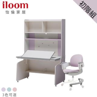 【iloom 怡倫家居】智能成長桌椅