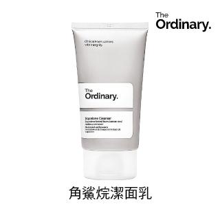 【The Ordinary】角鯊烷卸妝乳 50ml(有效地洗淨化妝品和面部雜質)