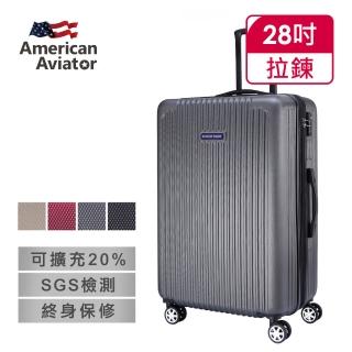 American Traveler Momo購物網