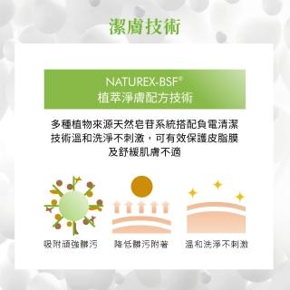 【荷麗美加 官方直營】UPA純淨水植萃控油洗卸凝膠200ml(油痘肌 御用洗卸)