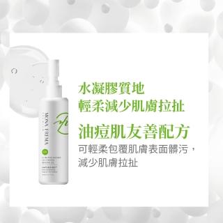 【荷麗美加 官方直營】UPA純淨水植萃控油洗卸凝膠200ml(油痘肌 御用洗卸)