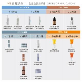 【荷麗美加 官方直營】UPA純淨水植萃控油洗卸凝膠200ml(油痘肌 御用洗卸)