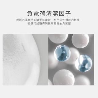 【荷麗美加 官方直營】UPA純淨水植萃控油潔顏泡沫150ml(油痘肌 御用淨膚)