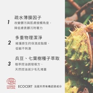 【荷麗美加 官方直營】UPA純淨水植萃控油潔顏泡沫150ml(油痘肌 御用淨膚)