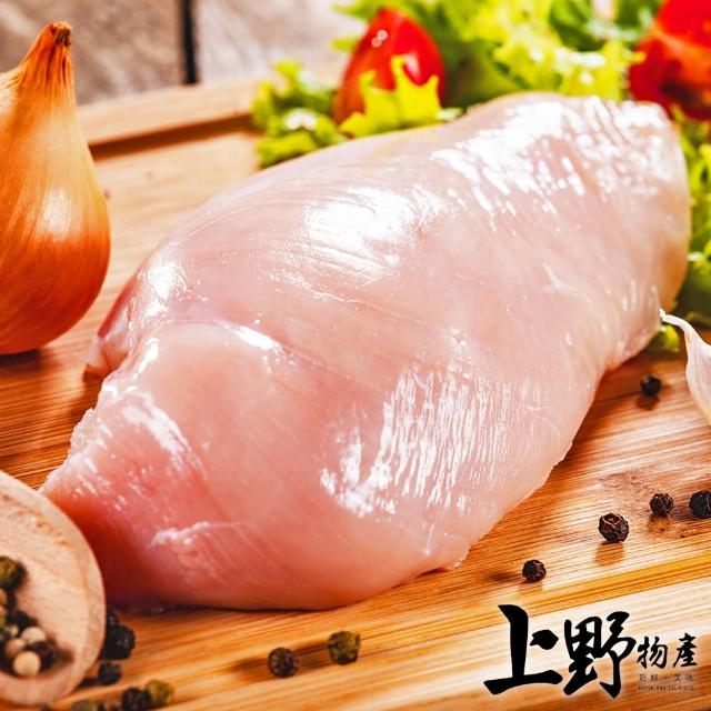 【上野物產】台灣產 新鮮真空無骨雞胸肉x3包(1000g土10%/包)