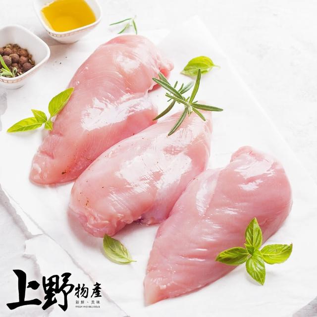 【上野物產】台灣產 新鮮真空無骨雞胸肉x2包(1000g土10%/包)